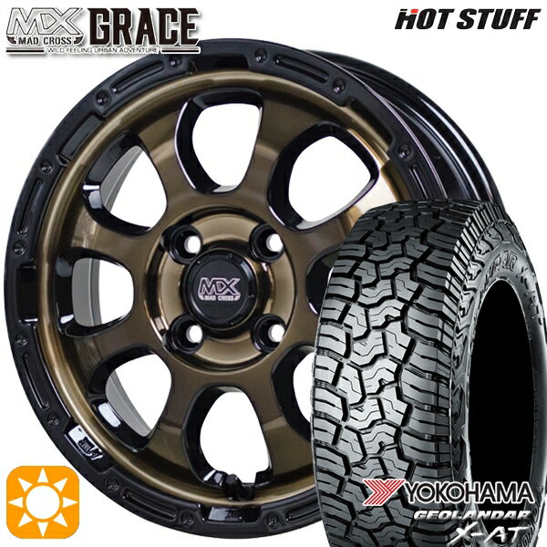 アゲトラ 155/65R14 ヨコハマ ジオランダーX-AT G016 HotStuff マッドクロス グレイス BRC/BK 14インチ 4.5J 4H100 サマータイヤホイールセット