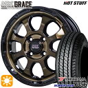 フラッシュクーポン対象★145/80R12 80/78N ヨコハマ スーパーバン Y356 HotStuff マッドクロス グレイス BRC/BK 12インチ 4.0J 4H100 サマータイヤホイールセット