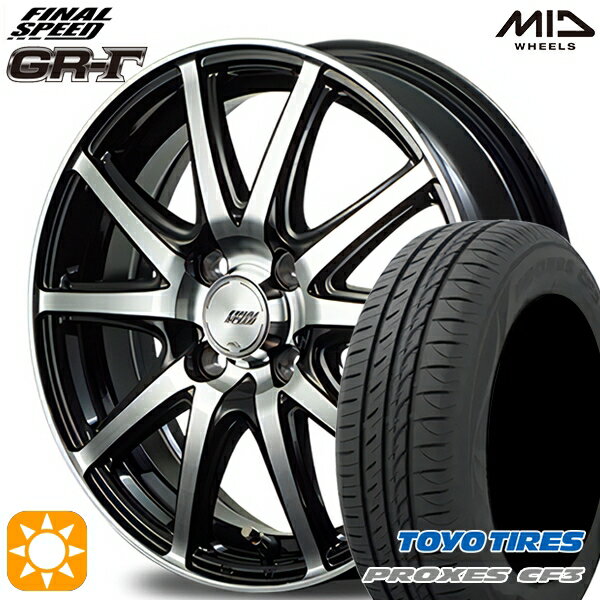 5/18 D会員限定P13倍★ 165/60R15 77H トーヨー プロクセス CF3 MID ファイナルスピード GR-ガンマ BP 15インチ 4.5J 4H100 サマータイヤホイールセット