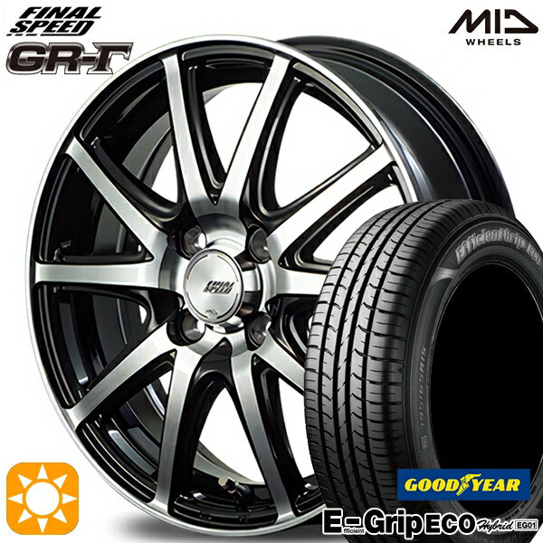 【取付対象】165/55R14 72V グッドイヤー エフィシェントグリップ エコ EG01 MID ファイナルスピード GR-ガンマ BP 14インチ 4.5J 4H100 サマータイヤホイールセット