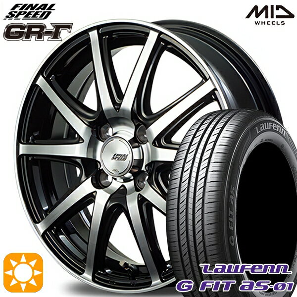 5/18 D会員限定P13倍★ 175/65R14 82T ラウフェン G FIT as-01 LH42 MID ファイナルスピード GR-ガンマ BP 14インチ 5.5J 4H100 サマータイヤホイールセット