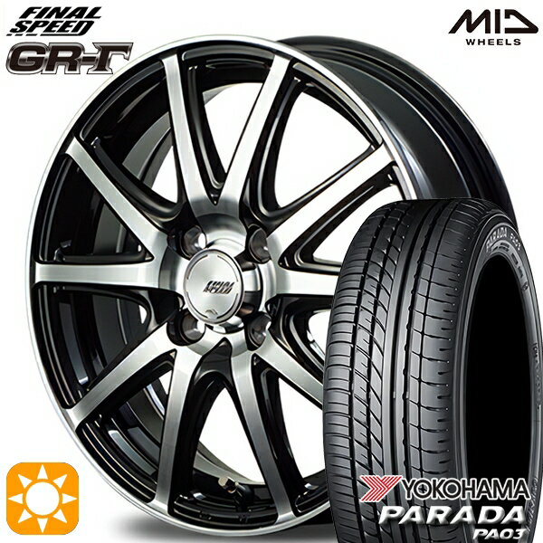 ں2,000OFFݥ۷ڥȥ 165/55R14C 95/93N 襳ϥ ѥ PA03 MID եʥ륹ԡ GR- BP 14 4.5J 4H100 ޡۥ륻å