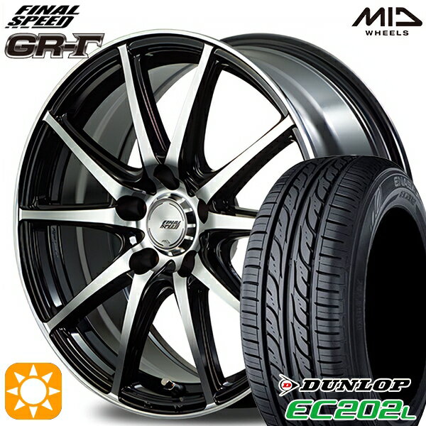 【取付対象】フリード 185/65R15 88S ダンロップ エナセーブ EC202L MID ファイナルスピード GR-ガンマ BP 15インチ 6.0J 5H114.3 サマータイヤホイールセット