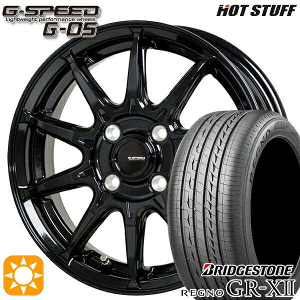 5/18 D会員限定P13倍★ 175/65R14 82H ブリヂストン レグノ GRX2 ホットスタッフ ジースピード G-05 メタリックブラック 14インチ 5.5J 4H100 サマータイヤホイールセット