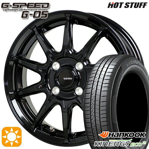 5/18 D会員限定P13倍★ 175/65R15 84H ハンコック KlnERGy ECO2 K435 ホットスタッフ ジースピード G-05 メタリックブラック 15インチ 5.5J 4H100 サマータイヤホイールセット