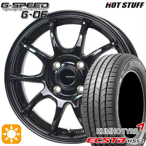 【取付対象】195/45R16 84V XL クムホ エクスタ HS52 ホットスタッフ ジースピード G-06 メタリックブラック 16インチ 6.0J 4H100 サマータイヤホイールセット