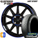 ハスラー 165/65R14 79H グッドイヤー ベクター フォーシーズンズ HotStuff ホットスタッフ ジースピード P-05R 14インチ 4.5J 4H100 ブラックブルークリア オールシーズンタイヤホイールセット