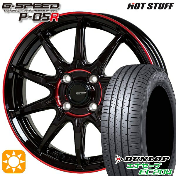 【取付対象】155/55R14 69V ダンロップ エナセーブ EC204 HotStuff ジースピード P-05R ブラックレッドクリア 14インチ 4.5J 4H100 サマータイヤホイールセット
