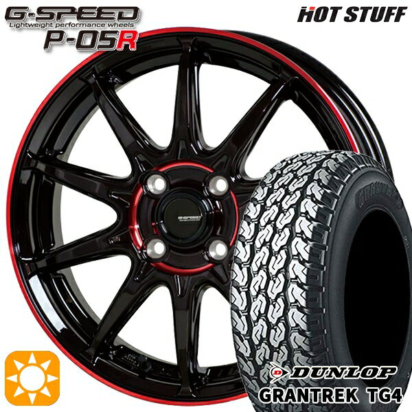 【取付対象】145R12 6PR ダンロップ グラントレック TG4 HotStuff ジースピード P-05R ブラックレッドクリア 12インチ 3.5J 4H100 サマータイヤホイールセット