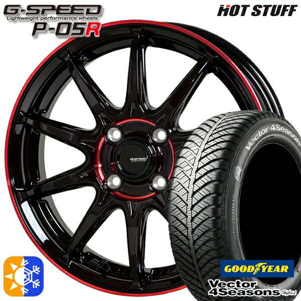 タントカスタム NBOX 165/55R15 75H グッドイヤー ベクター フォーシーズンズ HotStuff ホットスタッフ ジースピード P-05R 15インチ 4.5J 4H100 ブラックレッドクリア オールシーズンタイヤホイールセット