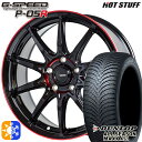 Item Information ホイール名 ジースピード P-05R（G-SPEED P05R） ホイールインチ 17inch リム幅 7.0J HOLE/P.C.D 5H114.3 カラー ブラックレッドクリア その他 タイヤメーカー ダンロップ（DUNLOP） タイヤ名 ALL SEASON MAXX AS1 タイヤサイズ 215/50R17 95H XL その他 　 適合参考車種 年式や、グレード、カスタム状態によって異なります。 　※『確実に装着可能』と言う訳では御座いません。予めご了承下さい。 　車検の合否、ツライチに関しましては、個体差や個人差（検査員）によって異なりますので、 　 当店として出来る限りのお答は致しますが、最終的な判断は御自身にてお願い致します。 　▽TOYOTA トヨタ▽■アバロン[10系]■アベンシス[270系]■イプサム[ACM20系]■ウィンダム[10系・20系]■エスティマ[10系・20系・30系40系]■エスティマ エミーナ[10系・20系]■エスティマ ハイブリッド[10系]■エスティマ ルシーダ[10系・20系]■カムリ[20系・30系]■クラウンエステート[170系]■クラウンロイヤル[150系・170系]■ノア NOAH[70系・80系]■プリウスα アルファ[40系]■プロナード[20系]■マークIIクオリス[20系]■ヴォクシー VOXY[70系・80系]■SAI サイ[AZK10] など ▽HONDA ホンダ▽■アバンシア[TA1・TA2・TA3・TA4系]■インサイト[ZE4]■インスパイア[UC系]■オデッセイ[RA系]■シビック[FC系・FK系]■ジェイド[FR系]■ステップワゴン[RG系・RK系・RP系]■ステップワゴンスパーダ[RF系]■ストリーム[RN系]■セイバー[UA4・UA5]■レジェンド[KA系]■HR-V[GH1・GH2・GH3・GH4系] など ▽NISSAN ニッサン▽■アベニール[W11系]■グロリア[Y32系・Y33系・Y34系]■セドリック[Y32系・Y33系・Y34系]■セフィーロ[A32系・A33系]■セフィーロワゴン[A32系]■セレナ[C24系・C25系]■バサラ[U30系]■プリメーラセダン[P12系]■プリメーラワゴン[P12系]■リーフ[ZE0・ZE1]■ルネッサ[N30系]■レパード[Y33系] など ▽MAZDA マツダ▽■マツダ3 MAZDA3 セダン■マツダ3 MAZDA3 ファストバック■アクセラ[BK系・BL系・BM*系・BY系]■アクセラスポーツ[BL*系・BM*系]■アテンザスポーツ[GH*系]■アテンザセダン[GH*系]■アテンザワゴン[GH*系]■センティア[HEE*系]■ビアンテ[CC系]■ミレーニア[TA*系] など ▽MITSUBISHI ミツビシ▽■ギャランフォルティス[CY系]■ギャランフォルティススポーツバック■シャリオグランディス[N8*W・N9*W系]■ディアマンテ[F1*A・F2*A系・F3*A・F4*A系] など▽SUBARU スバル▽■WRX S4[VAG系]■レヴォーグ[VM系・VN系] など ▽SUZUKI スズキ▽■SX4[YA系・YB系] など ▽DAIHATSU ダイハツ▽■アルティス[ACV30N・35N系・SXV20N・25N系]■メビウス[ZVW41N] など ■注意事項■ ■ 沖縄・離島は別途中継料が加算されます。 　 ■タイヤの製造年及び製造国の確認や指定はお受けできません。 　 ■車検の合否に関しては通される機関での判断になりますので、お答えできかねます。 　 ■タイヤホイールセットにナットは付属されておりません。ご入用の場合は同時にご購入下さい。 在庫状況はリアルタイムで変動致します。メーカー欠品の場合等、お取寄せにお時間がかかる場合も御座います。お急ぎの場合は予め在庫確認をお願い致します。 ■人為的ミスにより誤表示がされた場合のご注文はキャンセルとさせて頂きますのでご了承下さい。 ■タイヤにラベルが貼付されていない場合がありますが、品質には問題無い為、交換などの対応はしておりません。 ■商品返品/交換について 到着商品が破損・汚損していた場合やご注文と異なる商品がお届きの場合は速やかに交換・返品させて頂きます。 ※但し、商品到着後7日以内にご連絡をいただいた場合に限ります。　 ※下記に記載の場合は返品/交換の対象外になります※ ・商品到着後8日以上経過した場合 ・お客様の一方的なご都合によるキャンセル ・商品取り付け後のご連絡 ※保証対象は商品のみになります。取付・取外しにかかわる費用、代車費用、転売その他による第三者損害についての補填は致しかねます。