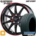 【取付対象】フォレスターSH 215/60R17 96H トーヨー プロクセス CL1 SUV HotStuff ジースピード P-05R ブラックレッドクリア 17インチ 7.0J 5H100 サマータイヤホイールセット(2)