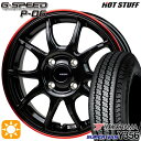 ytΏہz145/80R12 80/78N Rn} X[p[o Y356 HotStuff W[Xs[h P-06 ubNbhNA 12C` 3.5J 4H100 T}[^CzC[Zbg