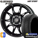 フィット アクア 175/65R15 88H XL ミシュラン クロスクライメート2 HotStuff ジースピード P-06 15インチ 5.5J 4H100 メタリックブラックリムポリッシュ オールシーズンタイヤホイールセット