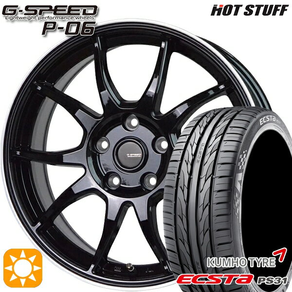 【最大2,000円OFFクーポン】プリウス カローラ 195/65R15 91V クムホ エクスタ PS31 HotStuff ジースピード P-06 MB/RP 15インチ 6.0J 5H100 サマータイヤホイールセット