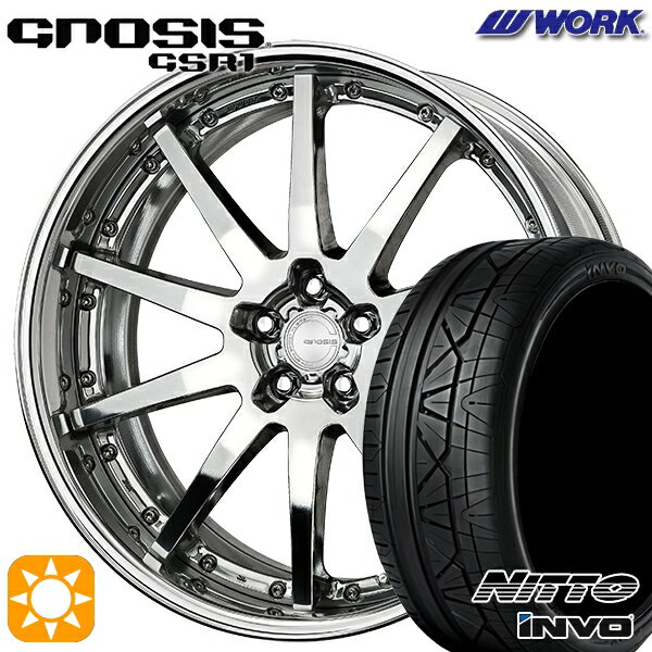 楽天市場】work ホイール（リム径（インチ）22）（タイヤ