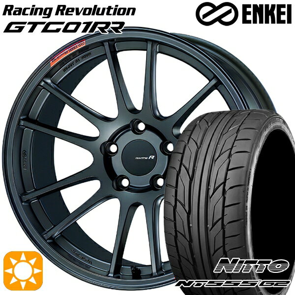 【取付対象】215/35R18 84W XL ニットー NT555 G2 ENKEI エンケイ レーシングレボリューション GTC01RR マットダークガンメタリック 18インチ 7.5J 5H114.3 サマータイヤホイールセット