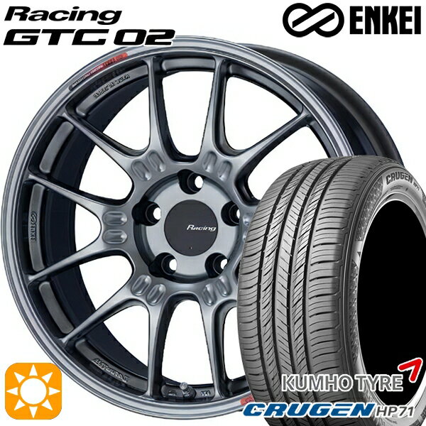 【取付対象】225/60R17 99V クムホ クルーゼン HP71 ENKEI エンケイ レーシング GTC02 ハイパーシルバー 17インチ 7.5J 5H114.3 サマータイヤホイールセット