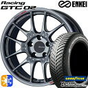 Item Information ホイール名 レーシング GTC02（Racing GTC02） ホイールインチ 18inch リム幅 7.5J HOLE/P.C.D 5H114.3 カラー ハイパーシルバー その他 タイヤメーカー グッドイヤー(GOODYEAR) タイヤ名 ベクター フォーシーズンズ タイヤサイズ 225/40R18 92H XL その他 　 適合参考車種 年式や、グレード、カスタム状態によって異なります。 　※『確実に装着可能』と言う訳では御座いません。予めご了承下さい。 　車検の合否、ツライチに関しましては、個体差や個人差（検査員）によって異なりますので、 　 当店として出来る限りのお答は致しますが、最終的な判断は御自身にてお願い致します。 　▽TOYOTA トヨタ▽■アバロン[10系]■アベンシス[270系]■イプサム[ACM20系]■ウィンダム[10系・20系]■エスティマ[10系・20系・30系40系]■エスティマ エミーナ[10系・20系]■エスティマ ハイブリッド[10系]■エスティマ ルシーダ[10系・20系]■カムリ[20系・30系]■クラウンエステート[170系]■クラウンロイヤル[150系・170系]■ノア NOAH[70系・80系]■プリウスα アルファ[40系]■プロナード[20系]■マークIIクオリス[20系]■ヴォクシー VOXY[70系・80系]■SAI サイ[AZK10] など ▽HONDA ホンダ▽■アバンシア[TA1・TA2・TA3・TA4系]■インサイト[ZE4]■インスパイア[UC系]■オデッセイ[RA系]■シビック[FC系・FK系]■ジェイド[FR系]■ステップワゴン[RG系・RK系・RP系]■ステップワゴンスパーダ[RF系]■ストリーム[RN系]■セイバー[UA4・UA5]■レジェンド[KA系]■HR-V[GH1・GH2・GH3・GH4系] など ▽NISSAN ニッサン▽■アベニール[W11系]■グロリア[Y32系・Y33系・Y34系]■セドリック[Y32系・Y33系・Y34系]■セフィーロ[A32系・A33系]■セフィーロワゴン[A32系]■セレナ[C24系・C25系]■バサラ[U30系]■プリメーラセダン[P12系]■プリメーラワゴン[P12系]■リーフ[ZE0・ZE1]■ルネッサ[N30系]■レパード[Y33系] など ▽MAZDA マツダ▽■マツダ3 MAZDA3 セダン■マツダ3 MAZDA3 ファストバック■アクセラ[BK系・BL系・BM*系・BY系]■アクセラスポーツ[BL*系・BM*系]■アテンザスポーツ[GH*系]■アテンザセダン[GH*系]■アテンザワゴン[GH*系]■センティア[HEE*系]■ビアンテ[CC系]■ミレーニア[TA*系] など ▽MITSUBISHI ミツビシ▽■ギャランフォルティス[CY系]■ギャランフォルティススポーツバック■シャリオグランディス[N8*W・N9*W系]■ディアマンテ[F1*A・F2*A系・F3*A・F4*A系] など▽SUBARU スバル▽■WRX S4[VAG系]■レヴォーグ[VM系・VN系] など ▽SUZUKI スズキ▽■SX4[YA系・YB系] など ▽DAIHATSU ダイハツ▽■アルティス[ACV30N・35N系・SXV20N・25N系]■メビウス[ZVW41N] など ■注意事項■ ■ 沖縄・離島は別途中継料が加算されます。 　 ■タイヤの製造年及び製造国の確認や指定はお受けできません。 　 ■車検の合否に関しては通される機関での判断になりますので、お答えできかねます。 　 ■タイヤホイールセットにナットは付属されておりません。ご入用の場合は同時にご購入下さい。 在庫状況はリアルタイムで変動致します。メーカー欠品の場合等、お取寄せにお時間がかかる場合も御座います。お急ぎの場合は予め在庫確認をお願い致します。 ■人為的ミスにより誤表示がされた場合のご注文はキャンセルとさせて頂きますのでご了承下さい。 ■タイヤにラベルが貼付されていない場合がありますが、品質には問題無い為、交換などの対応はしておりません。 ■商品返品/交換について 到着商品が破損・汚損していた場合やご注文と異なる商品がお届きの場合は速やかに交換・返品させて頂きます。 ※但し、商品到着後7日以内にご連絡をいただいた場合に限ります。　 ※下記に記載の場合は返品/交換の対象外になります※ ・商品到着後8日以上経過した場合 ・お客様の一方的なご都合によるキャンセル ・商品取り付け後のご連絡 ※保証対象は商品のみになります。取付・取外しにかかわる費用、代車費用、転売その他による第三者損害についての補填は致しかねます。