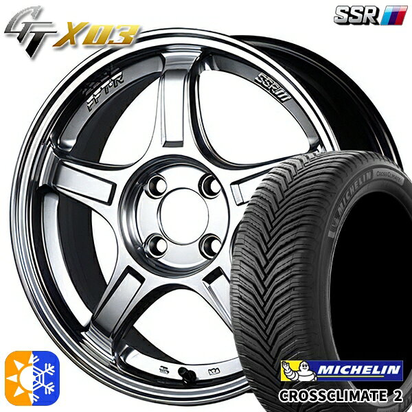 195/55R16 91V XL ミシュラン クロスクライメート2 SSR GTX03 クロームシルバー 16インチ 6.5J 4H100 オールシーズンタイヤホイールセット