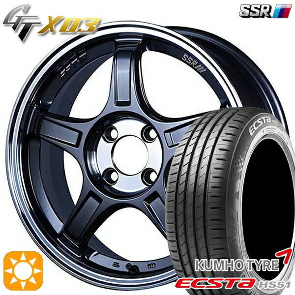 5/18 D会員限定P13倍★ 195/40R17 81W XL クムホ エクスタ HS51 SSR GTX03 ガンメタ/スモーククリア 17インチ 7.0J 4H100 サマータイヤホイールセット