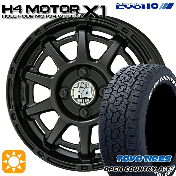 【取付対象】アゲ軽 165/80R14 97/95N LT トーヨー オープンカントリーA/T3 ホワイトレター KYOHO H4 モーター X1 セミグロスブラック 14インチ 4.5J 4H100 サマータイヤホイールセット