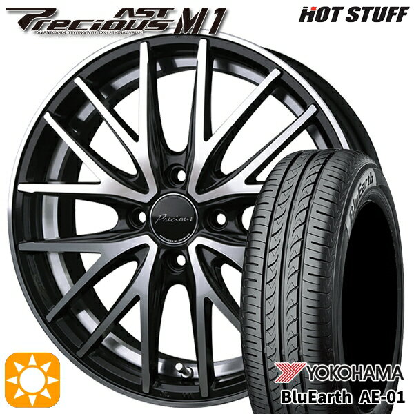 5/18 D会員限定P13倍★ 165/50R15 73V ヨコハマ ブルーアース AE01 HotStuff プレシャス アスト M3 メタリックブラックポリッシュ 15インチ 4.5J 4H100 サマータイヤホイールセット