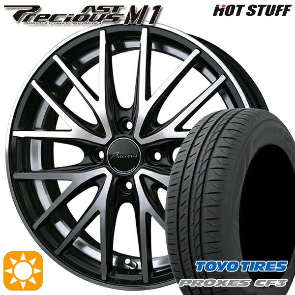 【取付対象】ハスラー フレア 165/65R14 79H トーヨー プロクセス CF3 HotStuff プレシャス アスト M3 メタリックブラックポリッシュ 14インチ 4.5J 4H100 サマータイヤホイールセット