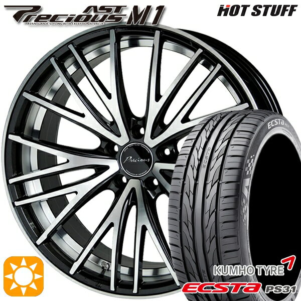 【取付対象】カムリ ヴェゼル 215/55R17 94W クムホ エクスタ PS31 HotStuff プレシャス アスト M3 メタリックブラックポリッシュ 17インチ 7.0J 5H114.3 サマータイヤホイールセット