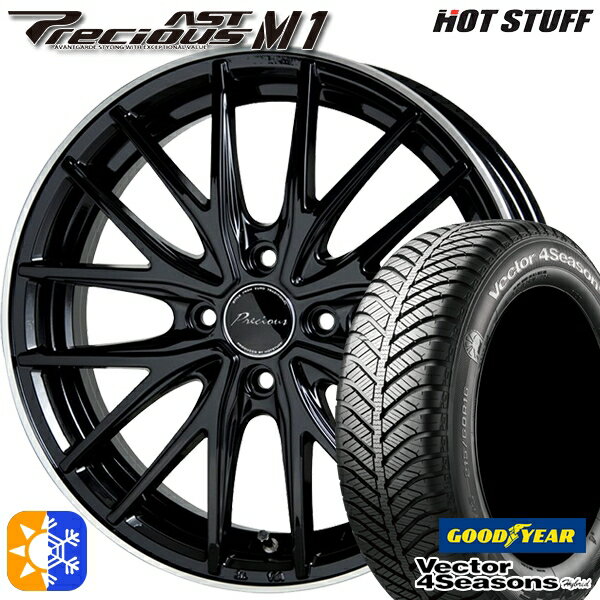アクア ヤリス 195/50R16 84H グッドイヤー ベクター フォーシーズンズ HotStuff ホットスタッフ プレシャス アスト M1 16インチ 6.0J 4H100 ブラック/リムポリッシュ オールシーズンタイヤホイールセット