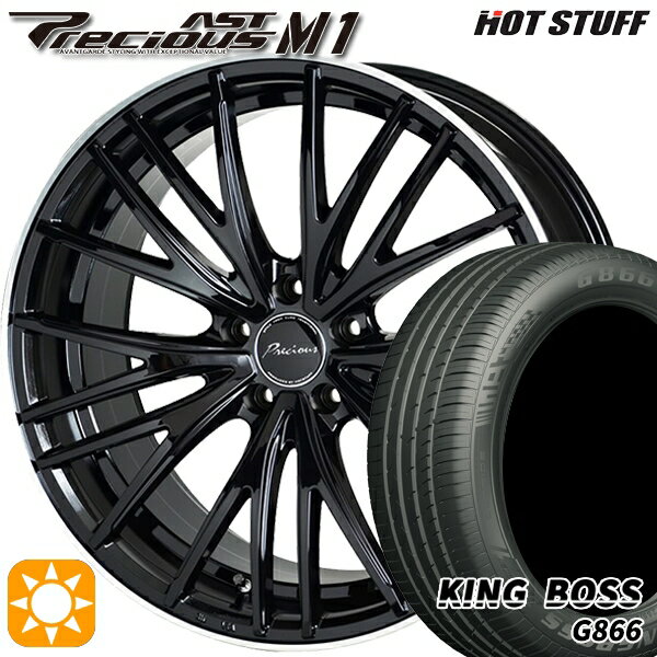 【取付対象】235/50R18 101W XL キングボス G866 HotStuff プレシャス アスト M1 ブラック/リムポリッシュ 18インチ 7.0J 5H114.3 サマータイヤホイールセット