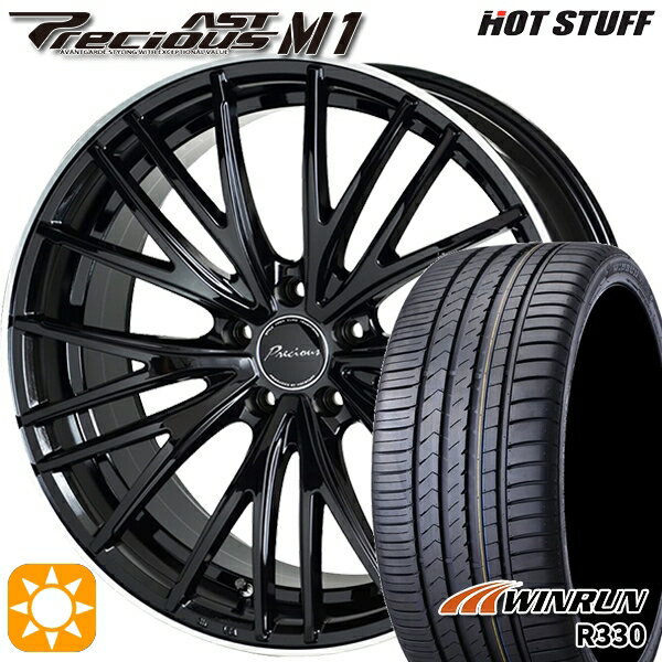 【取付対象】ノア ヴォクシー 215/35R19R19 85W XL ウィンラン R330 HotStuff プレシャス アスト M1 ブラック/リムポリッシュ 19インチ 8.0J 5H114.3 サマータイヤホイールセット