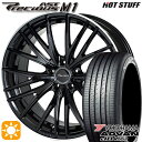 【取付対象】フォレスターSK9/SKE エクストレイル 225/55R17 97W ヨコハマ アドバンデシベル V553 HotStuff プレシャス アスト M1 ブラック/リムポリッシュ 17インチ 7.0J 5H114.3 サマータイヤホイールセット