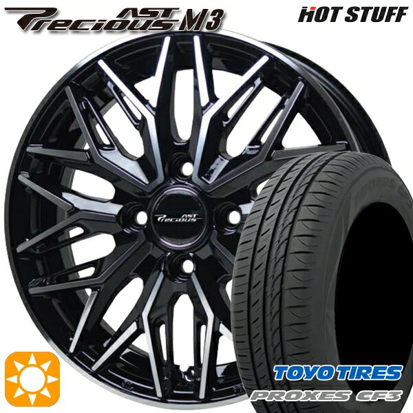 【取付対象】アクア マツダ2 ノート 185/65R15 88H トーヨー プロクセス CF3 HotStuff プレシャス アスト M3 ブラックポリッシュ 15インチ 5.5J 4H100 サマータイヤホイールセット