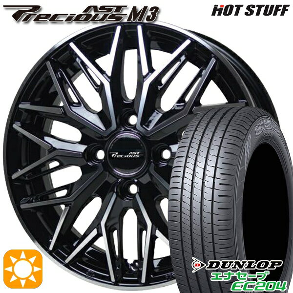 【取付対象】165/50R15 76V XL ダンロップ エナセーブ EC204 HotStuff プレシャス アスト M3 ブラックポリッシュ 15インチ 4.5J 4H100 サマータイヤホイールセット