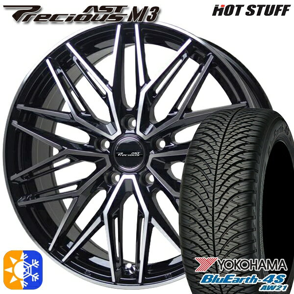 アイシス ノア 215/45R17 91W XL ヨコハマ ブルーアース 4S AW21 HotStuff プレシャス アスト M3 17インチ 7.0J 5H114.3 ブラックポリッシュ オールシーズンタイヤホイールセット