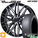 【取付対象】エクストレイル アテンザ 225/55R17 101W XL ダンロップ エナセーブ EC204 HotStuff プレシャス アスト M3 ブラックポリッシュ 17インチ 7.0J 5H114.3 サマータイヤホイールセット