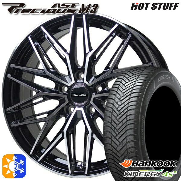 アクセラ マツダ3 225/40R18 92Y XL ハンコック KInERGy 4s 2 (H750) HotStuff プレシャス アスト M3 18インチ 7.5J 5H114.3 ブラックポリッシュ オールシーズンタイヤホイールセット