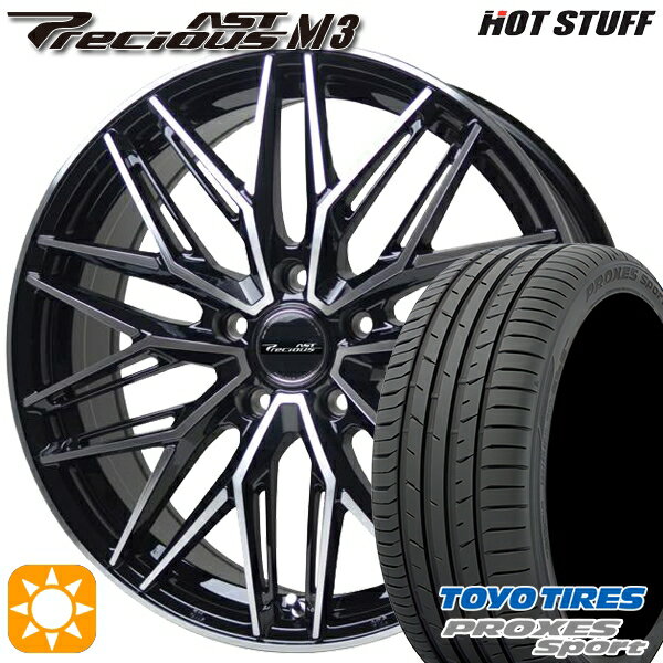 【取付対象】アイシス ノア 215/45R17 91W トーヨー プロクセススポーツ HotStuff プレシャス アスト M3 ブラックポリッシュ 17インチ 7.0J 5H114.3 サマータイヤホイールセット