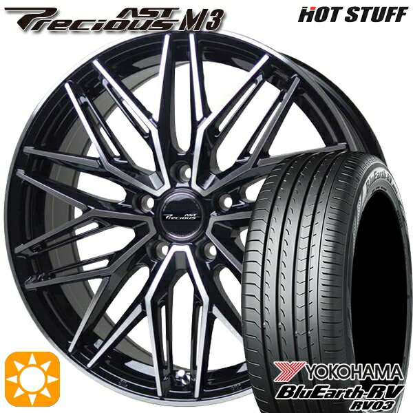 【取付対象】アイシス ノア 215/45R17 91W XL ヨコハマ ブルーアース RV03 HotStuff プレシャス アスト M3 ブラックポリッシュ 17インチ 7.0J 5H114.3 サマータイヤホイールセット