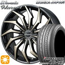 【取付対象】アイシス ノア 215/45R17 91W XL ブリヂストン レグノ GRX2 モンツァ ワーウィック ハーベル 17インチ 7.0J 5H114.3 サマータイヤホイールセット