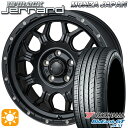 最大8000円offクーポンあり！ヤリスクロス 205/65R16 95H ヨコハマ ブルーアースGT AE51 モンツァ ハイブロック ジェラード 16インチ 7.0J 5H114.3 サマータイヤホイールセット