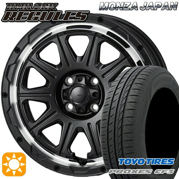 【取付対象】アクア デミオ ノート 195/55R16 91V XL トーヨー プロクセス CF3 モンツァ ハイブロック レグルス サテンブラック/リムポリッシュ 16インチ 6.0J 4H100 サマータイヤホイールセット