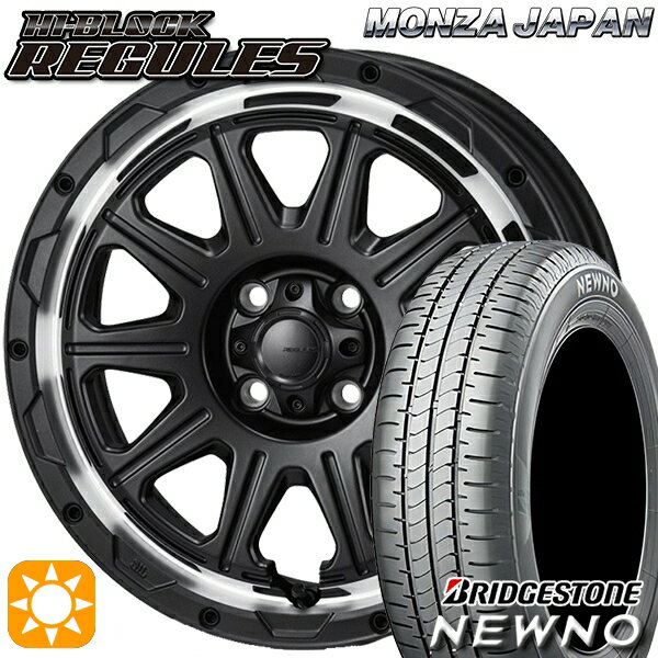 【取付対象】195/45R16 84V ブリヂストン ニューノ モンツァ ハイブロック レグルス サテンブラック/リムポリッシュ 16インチ 6.0J 4H100 サマータイヤホイールセット