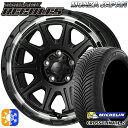 アイシス ノア 215/45R17 91Y XL ミシュラン クロスクライメート2 モンツァ ハイブロック レグルス 17インチ 7.5J 5H114.3 サテ...