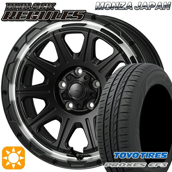 【取付対象】エスクァイア セレナ 205/50R17 93V XL トーヨー プロクセス CF3 モンツァ ハイブロック レグルス サテンブラック/リムポリッシュ 17インチ 7.5J 5H114.3 サマータイヤホイールセット