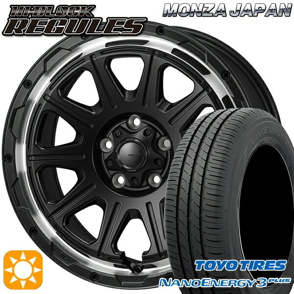 【取付対象】215/45R17 87W トーヨー ナノエナジー3プラス モンツァ ハイブロック レグルス サテンブラック/リムポリッシュ 17インチ 7.5J 5H114.3 サマータイヤホイールセット