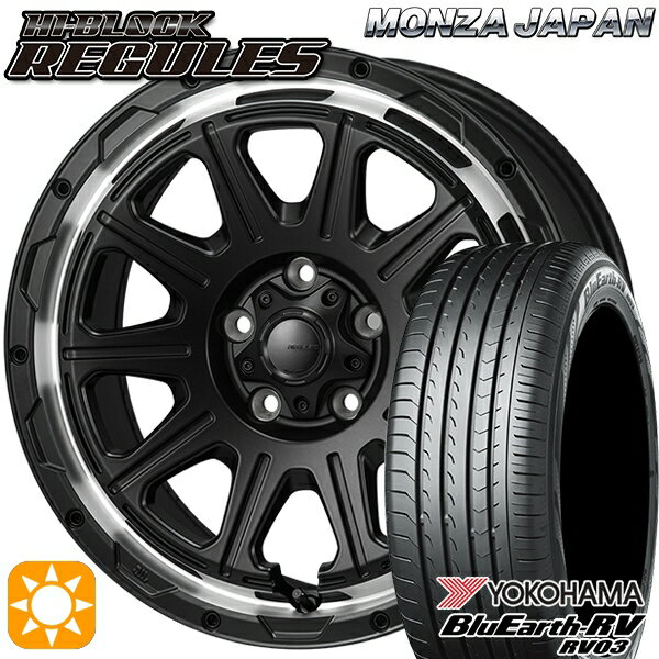 【取付対象】リーフ ノア 205/55R16 91W ヨコハマ ブルーアース RV03 モンツァ ハイブロック レグルス サテンブラック/リムポリッシュ 16インチ 7.0J 5H114.3 サマータイヤホイールセット