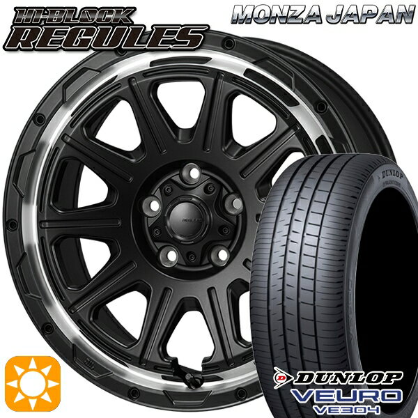 【取付対象】アイシス ノア 215/45R17 91W XL ダンロップ ビューロ VE304 モンツァ ハイブロック レグルス サテンブラック/リムポリッシュ 17インチ 7.5J 5H114.3 サマータイヤホイールセット