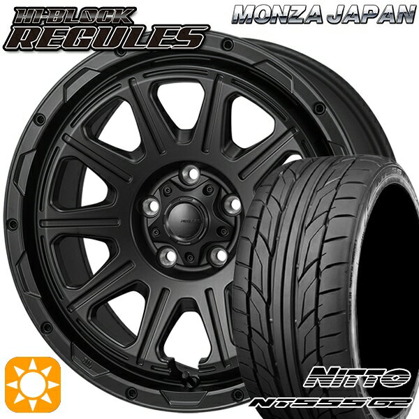 【取付対象】アイシス ノア 215/45R17 91W XL ニットー NT555 G2 モンツァ ハイブロック レグルス サテンブラック 17インチ 7.5J 5H114.3 サマータイヤホイールセット